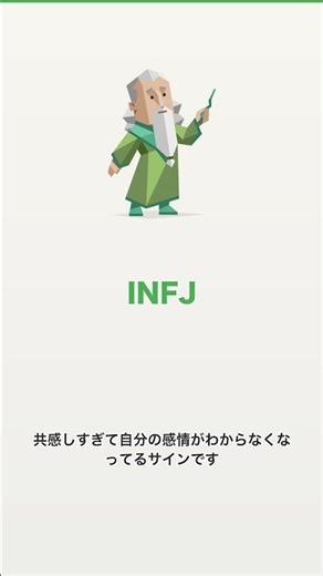 【MBTI】本当に疲れているサイン3選