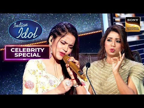 'Bairi Piya' पर Bidipta की Singing ने छुआ Shreya का दिल | Indian Idol 13 | Celebrity Special