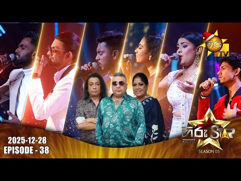 Hiru Star - Season 05 | Episode 38 | 2025-12-28