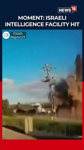 Moment Israeli Communications and Intelligence Facility Was Hit in Strike | Israel Iran War | N18S
