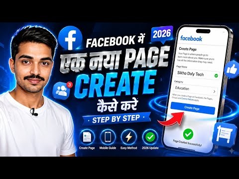 How to Create a New Facebook Page 2026 | Step-by-Step Guide to Making a Facebook Page (Using Mobile)