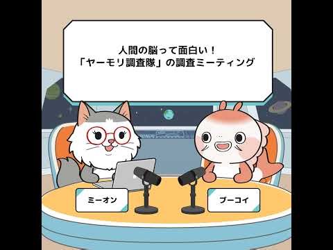 AI×脳波で「脳の状態」が見える時代へ｜診断・日常・倫理のすべてが変わる