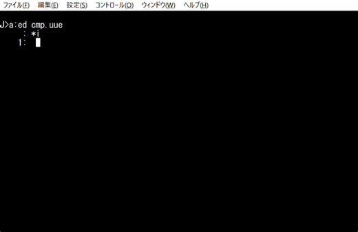 バイナリファイルのやり取り用に uuencodeと uudecode、同じく BSDの /src/cmd/uucp/ のソース。 Super AKI-80 (ed)へは teratermの送信遅延無しでOK🤩 ＃Pico2ROMEmu
