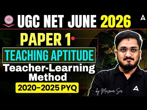 UGC NET Paper 1 | Teaching Aptitude For UGC NET Paper 1 | UGC NET Paper 1 Teaching Aptitude