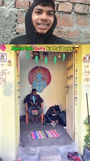 लास्ट तक वीडियो देखो बहुत मजा आएगा 😆😆#viral #funny #youtubeshorts #comedy #memes #fun #ytshorts #ary