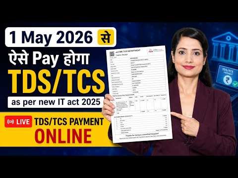1 May 2026 से ऐसे Pay होगा TDS/TCS | How to pay TDS as per New IT Act 2025 | TDS Rates chart 2026-27