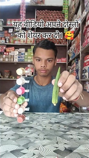 ladyfinger Flower print hack ✅science project class 7th #shorts #experiment #trending #viral#science