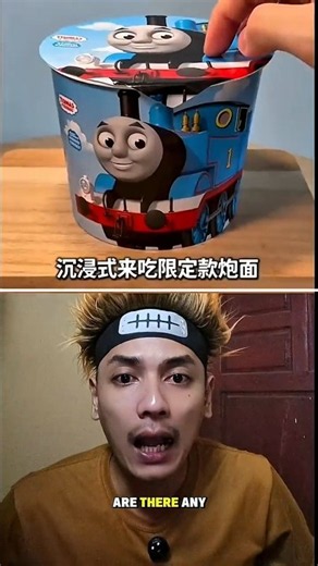Mie Instans Rasa Kereta Thomas #thomasandfriends #train #mie#shorts