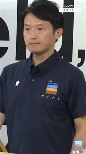 SIL🇯🇵 on X: "【菅野完ら3人既に書類送検されていた…】 後は名誉毀損で起訴されるのを待つのみ 世の中の人はこの事件をもっと知るべき。 ↓ 6月3日に行われた兵庫県定例記者会見で、著述家の菅野完は斎藤知事に対して『人殺しやないかお前は』と知事を罵倒し、侮辱した。明らかなに『名誉毀損•侮辱』をしている。その後も県庁前などで『人殺し』という発言がデモに合わせて繰り返し行われている。 名誉毀損容疑で作家らを書類送検 兵庫知事会見の発言巡り―県警 https://t.co/nUO2WrmfjC" / X