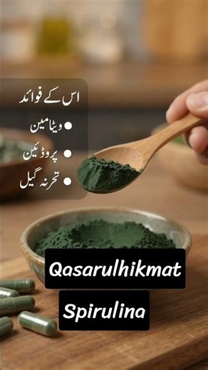 Spirulina: Nature's Complete Superfood Explained