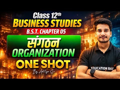Business Studies Class 12 Chapter 5 | संगठन (Organization) | Bst Class 12 Chapter 5 Oneshot