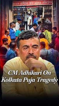 Kolkata Puja Tragedy Claims 19 Lives; Bengal Govt Announces ₹25 Lakh Compensation and Jobs