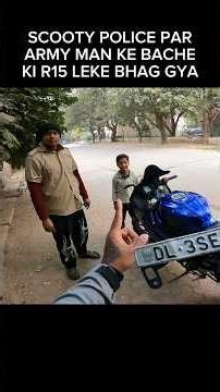 SCOOTY POLICE PAR ARMY MAN KE BACHE KI R15 LEKE BHAG GYA #shorts #trending #shortsfeed