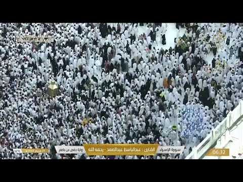 🔴 Makkah Live HD | Mecca Live | Makkah Live Today Now 🕋