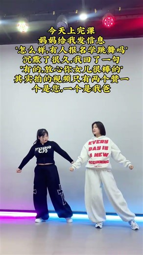 Step-by-Step Dance Skills for Beginners