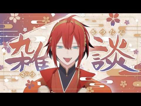 【雑談】誕生日カラオケ振り返ったり #縦型配信 【個人vtuber/炉洵】