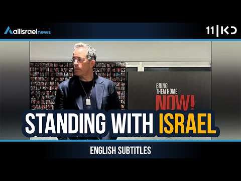 Jerry Seinfeld’s Unwavering Support for Israel Amid Protests | KAN 11