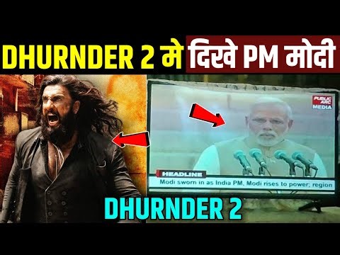 PM Modi's Cameo in Dhurandhar 2 | PM Modi's Entry in 'Dhurandhar 2'