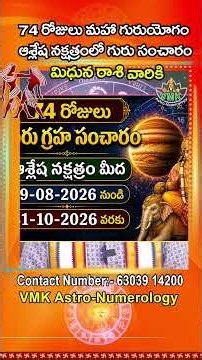 3 Impact of 74 Days Jupiter Transit on Gemini: Effects of Jupiter's Shift into Aslesha Nakshatra