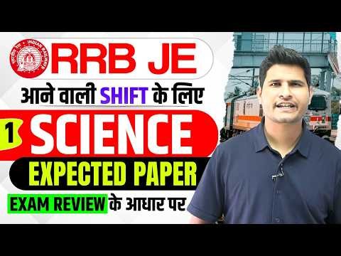 Class 1 🔥 RRB JE SCIENCE | Expected Paper