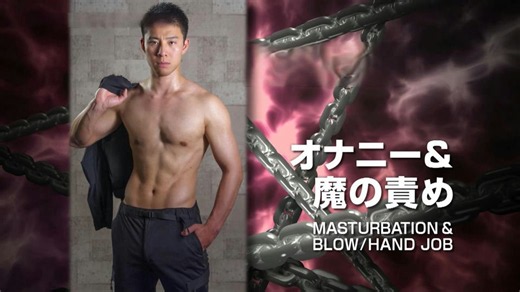 COAT1921 - JOSHIRO MASTURBATION & HAND JOB - Asian Gay Sex Videos - FullBoys.CC