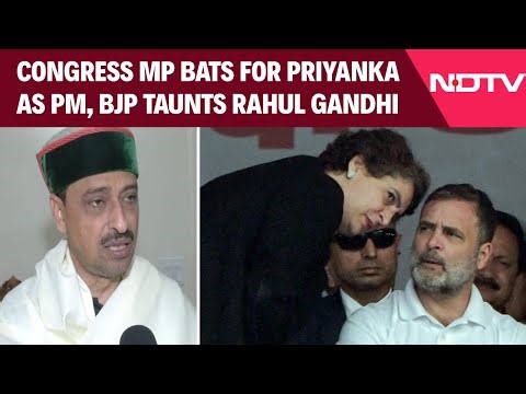 Priyanka Gandhi News | Leadership Tussle In Congress? Rahul-Priyanka Debate Sparks Buzz