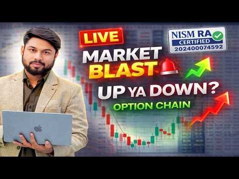 🔴 LIVE Trading 🚨13 May | Nifty Banknifty Real Time Analysis | Fast Ltp Option Chain calculator 🔥