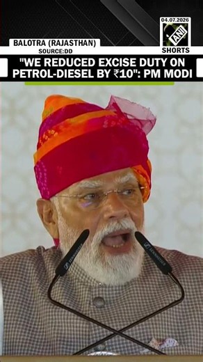 PM Modi says Centre reduced excise duty on petrol and diesel by ₹10 per litre