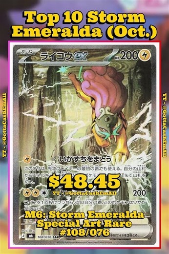 Top 10 Most Valuable Storm Emeralda Pokémon Cards! (October Update) #pokemon #top10 #pokemoncards