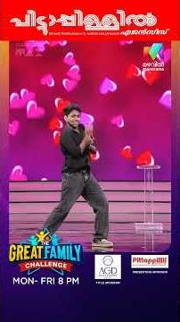 വേറെ ലെവൽ Dance 😍 #thegreatfamilychallenge | EPI 24