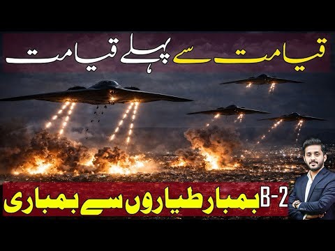 BIG 🔴 B-2 stealth bombers used in operation against Iran: US Central Command