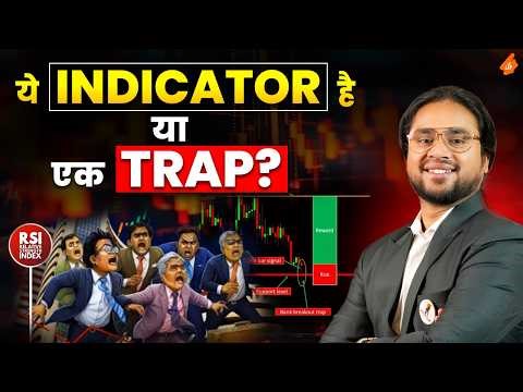 Indicators ka sach | RSI Indicator Full Truth Exposed 🔥