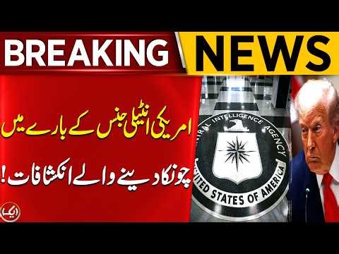 Breaking News | Stunning Secrets of American Intelligence Exposed | Aik News