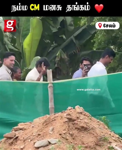 Vijay அண்ணா..❤️கிராம மக்களை சந்திச்ச CM Vijay 🥰நெகிழ்ச்சி சம்பவம்