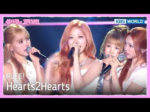 Hearts2Hearts - RUDE! [The Seasons S9 EP.12] | KBS WORLD TV 260626