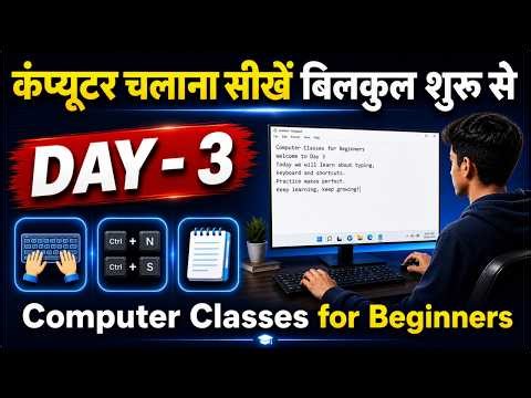 Computer Course Day #3 | Keyboard & Typing Basics | Computer Classes for Beginners in Hindi
