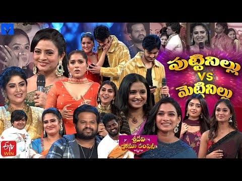 Sridevi Drama Company Latest Promo | 28th Dec 2025 | Rashmi Gautam, Indraja,HyperAadi | MallemalaTv