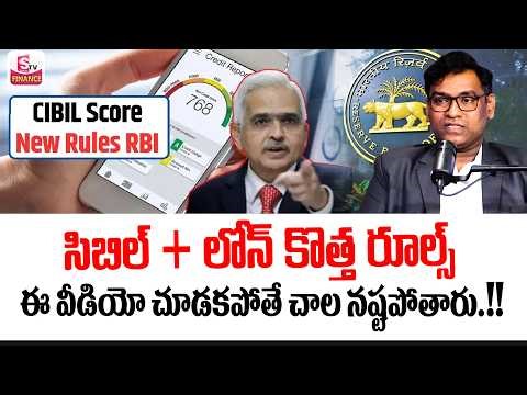 RBI Changes CIBIL Reporting From April 1, 2026 | No Foreclosure Charges | Anil Kumar |SumanTV Vishnu