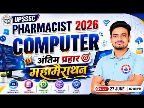 UPSSSC Pharmacist 2026 | Computer Revision Class | Complete Computer MCQ Marathon | Ravi Sir