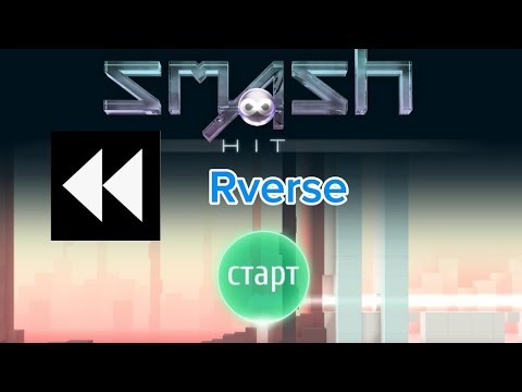 Smash hit mod lnf inity Ramdom rooms + Reverse 