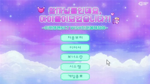 Beyond LIVE | NCT WISH 1st CONCERT TOUR ‘INTO THE WISH : Our WISH’ ENCORE IN SEOUL왕자님들인데요, 아이돌이 되었습니다?!~이번 생엔 NCT WISH인 건에 대하여~➫4/18(SAT) 6PM(KST) https://t.co/va4l3WzJM1➫4/19(SUN) 4PM(KST) https://t.co/ZaN9Ho4QPp🎫Ticket(1DAY)[LIVE + Re-Streaming] 55,000 KRW / 6,330 JPY / 43.29 USD(2DAY)[LIVE + Re-Streaming] 99,000 KRW / 11,390 JPY / 77.91 USD* 本商品はBeyond LIVE Gift Card 登録ポイントをチケット購入決済手段として使用できます。⏱️Ticket Sales Period[4/18] ~ 2026.04.18(SAT) 18:29:59 (KST)[4/19] ~ 2026.04.19(SUN) 16:29:59 (KST)