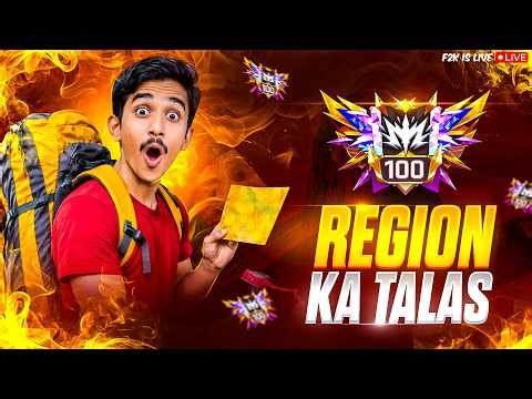 🔴#19_DAY_S36|| ROAD TO REGION😤🎯 Can we Complete 60 winning streak?😎 🚀GO FOR 7K🔥