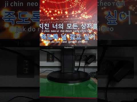 추억의 명곡 탁재훈님 애련 불러봄#탁재훈#애련#노래커버