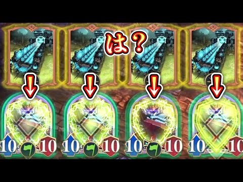 【緊急】ついに複数のロボを盤面に同時出しできるようになりアーティファクトネメシスぶっ壊れるwww【シャドバWB / Shadowverse: Worlds Beyond】