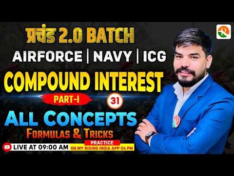Compound Interest #1 | Airforce, Navy | Airforce Maths Classes | Maths Class for Airforce