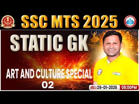 SSC MTS 2025 | SSC MTS Static GK | SSC Static Sports Special 2| Static GK By Sonveer Sir