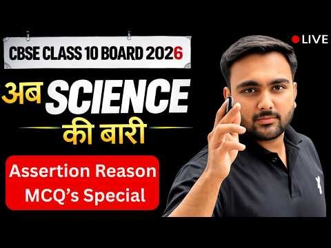 COMPLETE SCIENCE Final Revision 🔥 | CBSE Class 10 Board 2026 | Full Syllabus Exam Booster | Ansh Sir