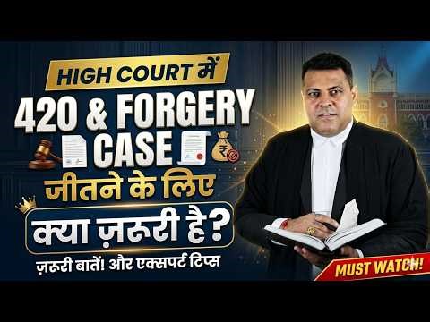 What does it take to win a 420 and forgery case in the High Court? #highcourt #420 #forgerycase #...
