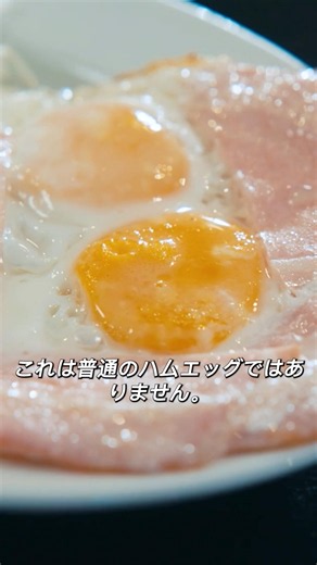 ハムと卵の燻製カレー
