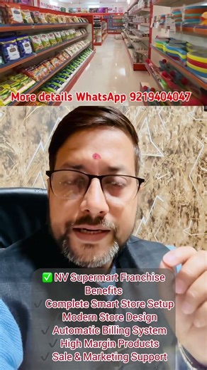How to Start NV Supermart Franchise in India | No Franchise Fee | No Royalty | Mini to Hypermart